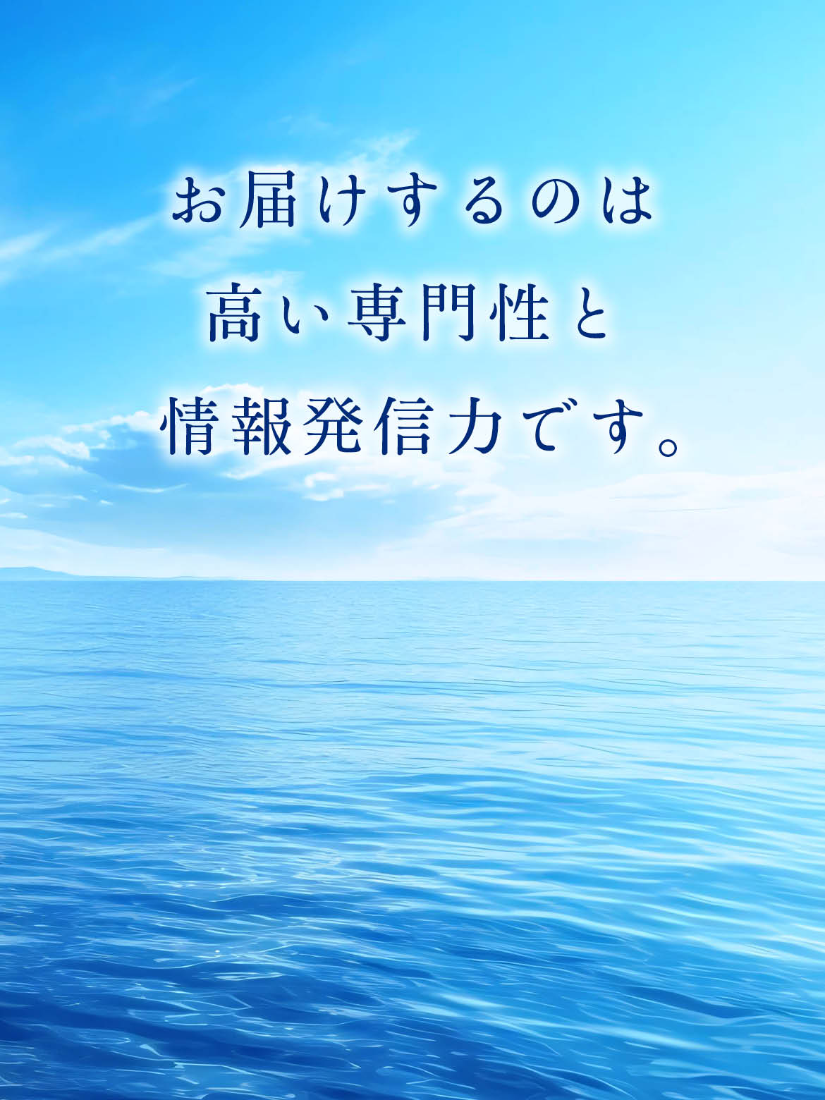 海事プレス社