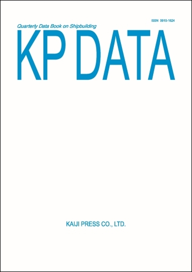 KP DATA | 海事プレス社
