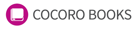 COCORO BOOKS