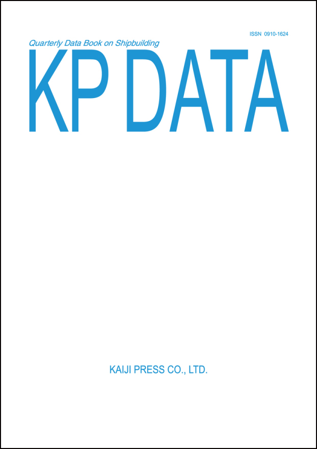 画像:KP DATA（デジタル版）
